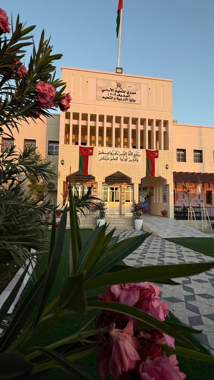 School building photo 5