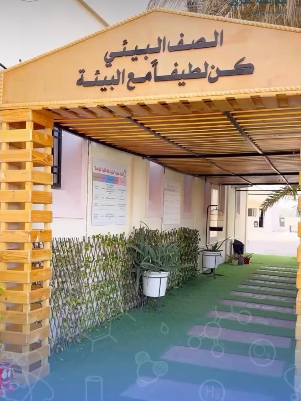 School building photo 5